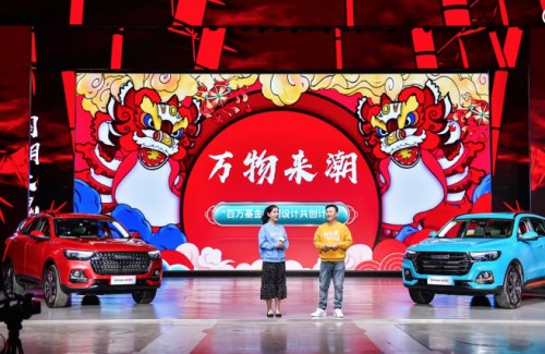 哈弗H6国潮版:9.89万起 外观/配置均升级