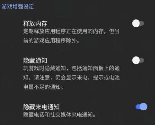 影音娱乐无一不精 索尼Xperia 1 II娱乐功能全体验