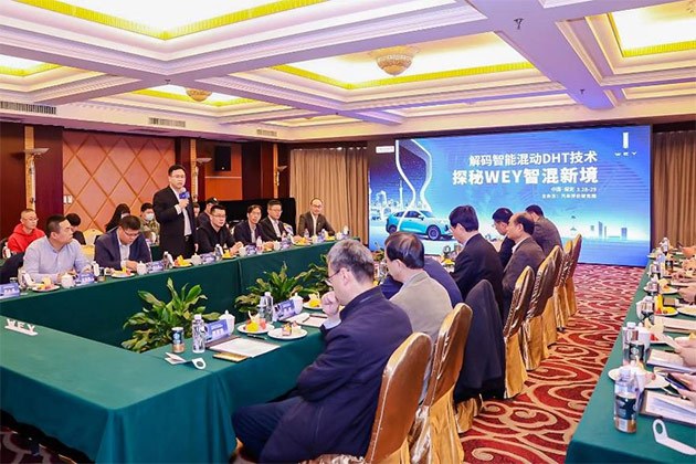 混动技术的专业研讨及体验活动