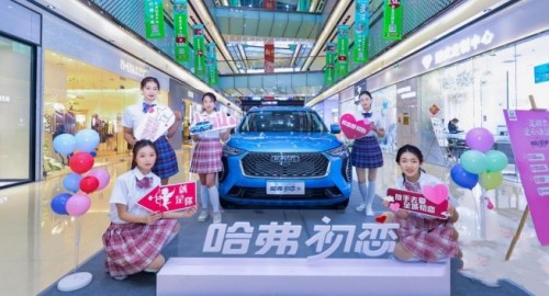 10万级SUV新标！哈弗初恋有哪些秘诀？