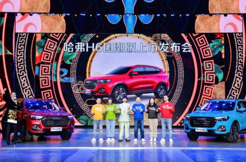 哈弗H6国潮版：9.89万起 外观/配置均升级