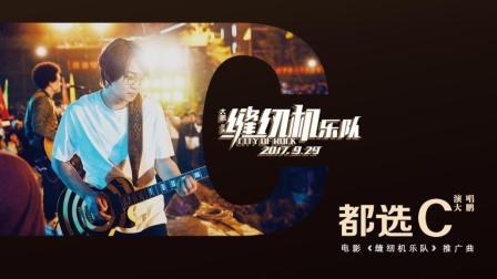 哈弗初恋逢C化吉，选一辆好车很重要