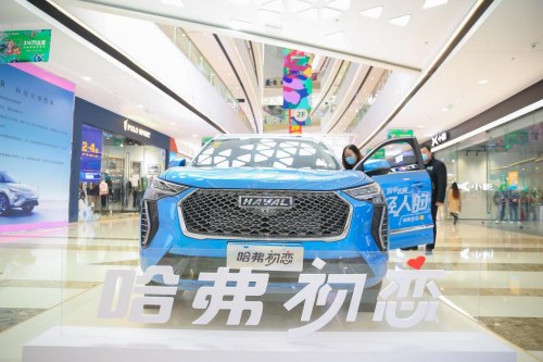 “高智商”的哈弗初恋，打败同级无敌手