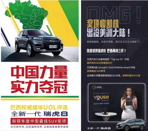 全球竞争力再提升 奇瑞汽车2月出口同比增长107.3%