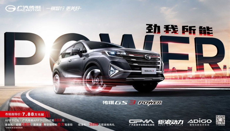 劲省小型SUV来袭 真香！