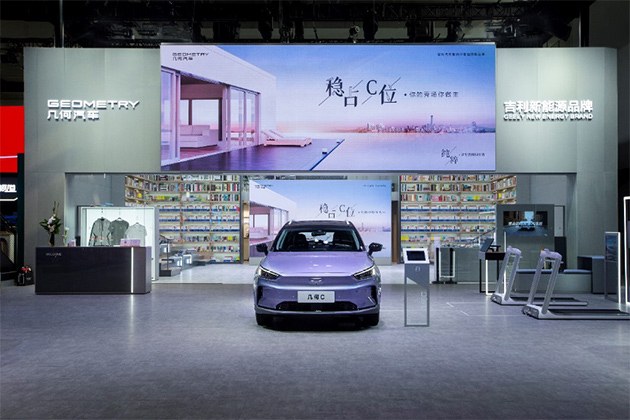 真能跑纯电SUV几何C“美貌与才华”双在线