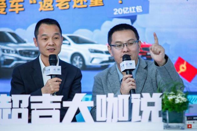 超吉大咖说第二期火热来袭!用车干货不断,福利嗨翻全场!