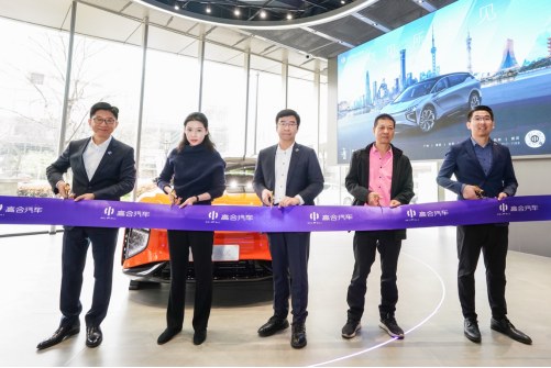 高合汽车发布1000公里电池包升能服务及HiPhi X 四车型开启预订