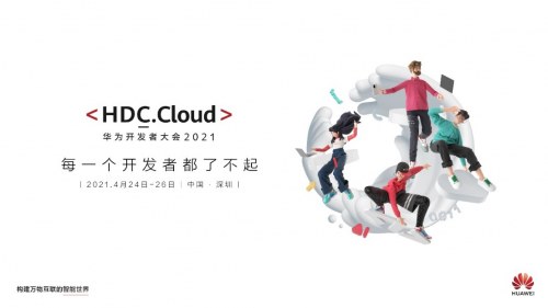 HDC.Cloud2021|聽說一代數(shù)據(jù)庫大俠都是這樣練成的？