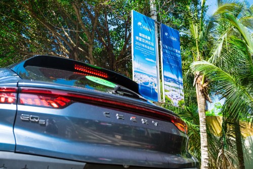 奇瑞新能源大蚂蚁担任博鳌亚洲论坛接待服务