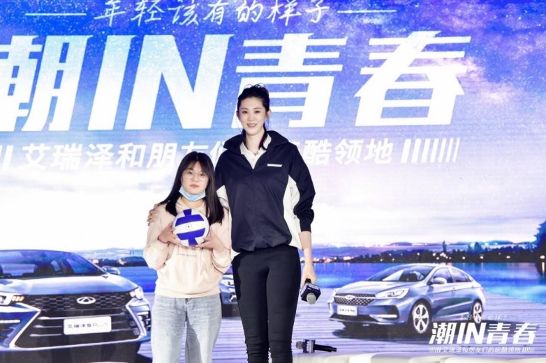 最I(lǐng)N青春范兒！艾瑞澤5PLUS攜百名車主上演“青春我做主”