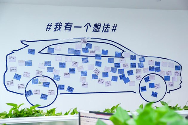 知音伙伴體驗官“省親”來了！探秘長安新總部，體驗綜合試驗場