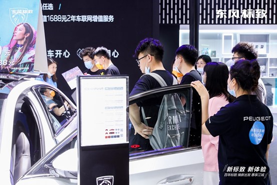 2021武漢車展，全新4008&全新5008憑什么成為全場亮點？