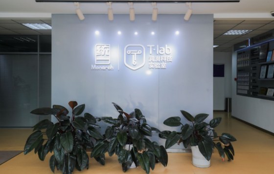 新瑞立一行實(shí)地探訪統(tǒng)一T-lab潤(rùn)滑科技實(shí)驗(yàn)室