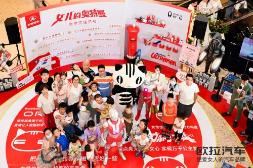 這個父親節(jié)，歐拉與女兒們向奧特曼“爸”氣告白