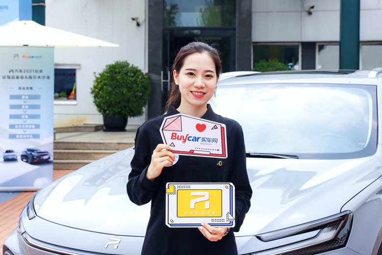 品味盡顯，R汽車2021北京試駕品鑒會&高爾夫沙龍成功舉辦