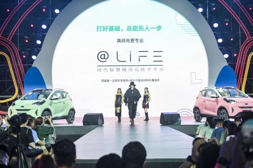 Antee Park蟻粉狂歡節(jié)FUN肆一夏 小螞蟻20萬蟻粉款元氣新生 活力出彩