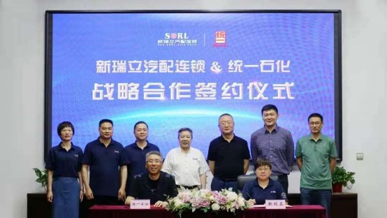 新瑞立一行實(shí)地探訪統(tǒng)一T-lab潤(rùn)滑科技實(shí)驗(yàn)室