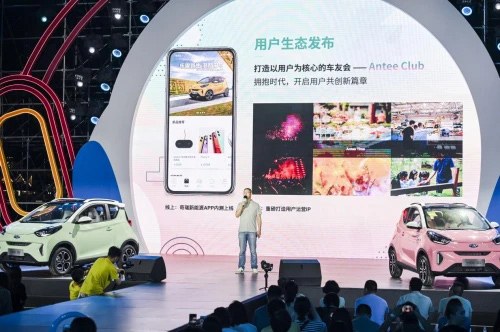 Antee Park蟻粉狂歡節(jié)FUN肆一夏 小螞蟻20萬蟻粉款元氣新生 活力出彩