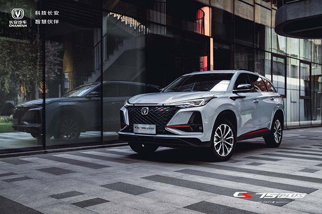 長安汽車CS75PLUS斬獲國家級專利大獎