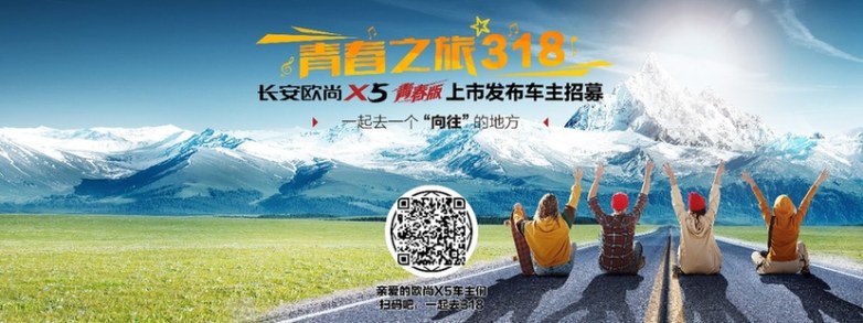 配色YYDS！歐尚X5青春版五套主題皮膚曝光，這才是年輕人的第一臺車