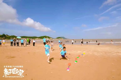 乐享奇程 | FUN玩精彩 亲子夏令营·宁波站&金华站精彩纷呈!