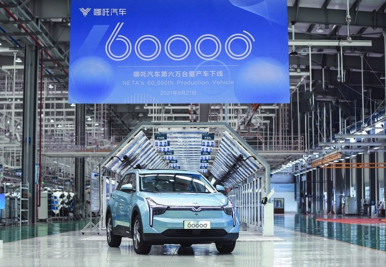 新突破！哪吒汽车第60000台整车正式下线