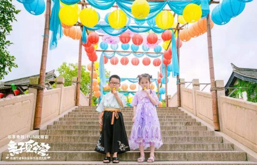 乐享奇程 | FUN玩精彩 亲子夏令营·宁波站&金华站精彩纷呈!