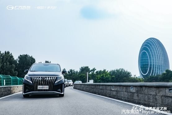 2021广汽传祺全系新车耀行见远 探索·致美北京之旅—致敬祖国大好河山