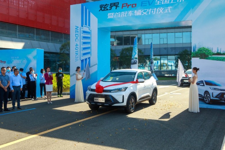 炫界Pro EV全国上市暨首批车辆交付仪式圆满举行
