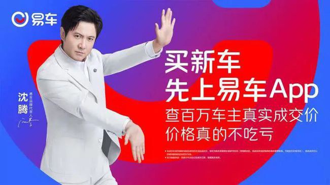 汽車互聯(lián)網(wǎng)兩巨頭激戰(zhàn)“818”，熱鬧背后恐是老大易主