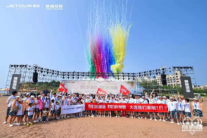 6大用戶服務(wù)承諾，隨時(shí)隨地隨心，捷途與你同行
