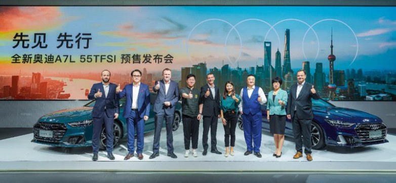 全新奥迪A7L投产 上汽大众开启中国豪华车市场新篇章
