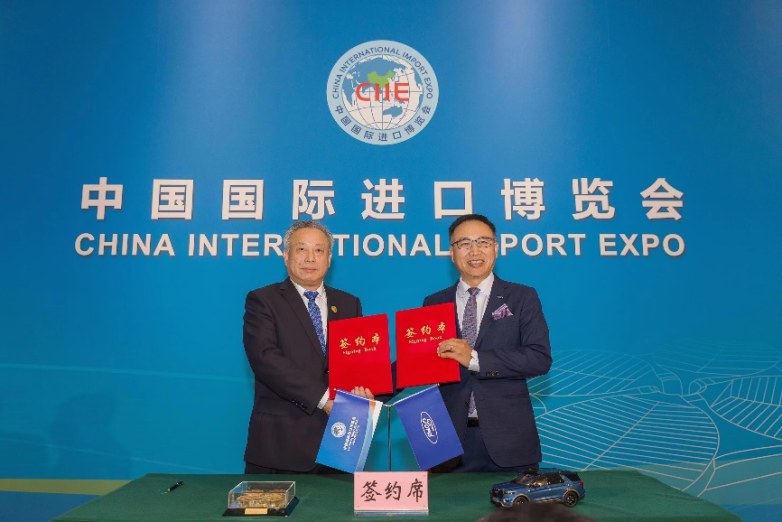 福特中国成为"第四届中国国际进口博览会指定用车品牌"