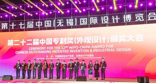 长安汽车CS75PLUS喜获中国专利领域最高奖--外观设计金奖！