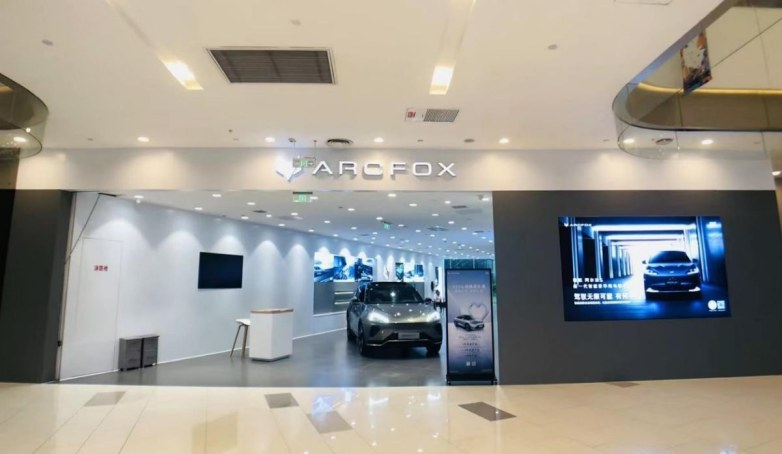 极狐登陆武汉国际车展，带来新能源车该有的安全与智能