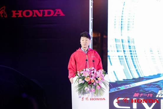 我，即世界 耀世而来！东风Honda第十一代思域上海上市