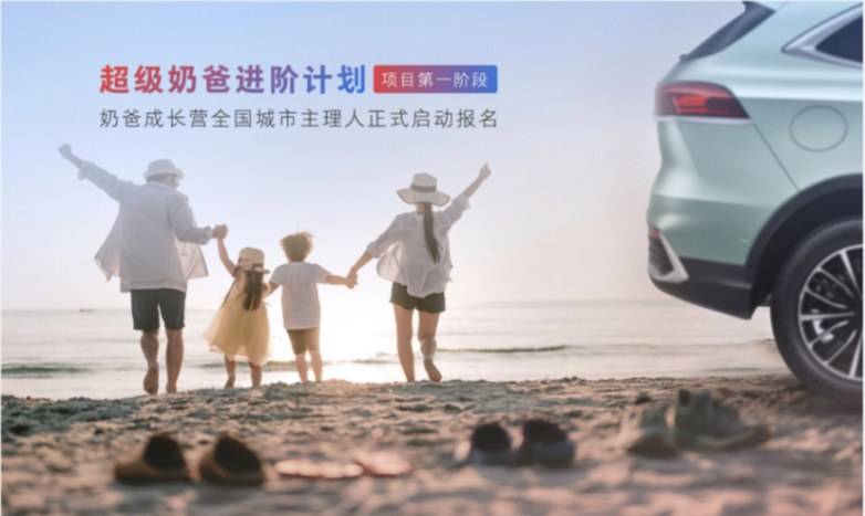 抢占智能和新能源双赛道，魏牌拿铁DHT登陆广州车展正式开启预售