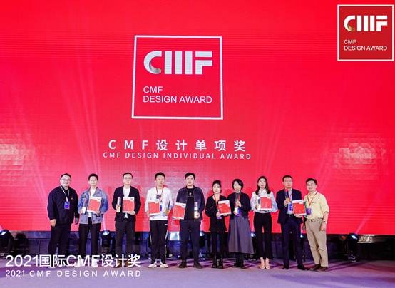 全球权威认证！宏光MINIEV马卡龙荣膺国际CMF设计奖最佳色彩奖