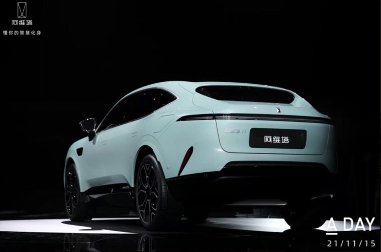 阿维塔品牌全球首发，智能电动汽车技术平台CHN赋能阿维塔11惊艳亮相