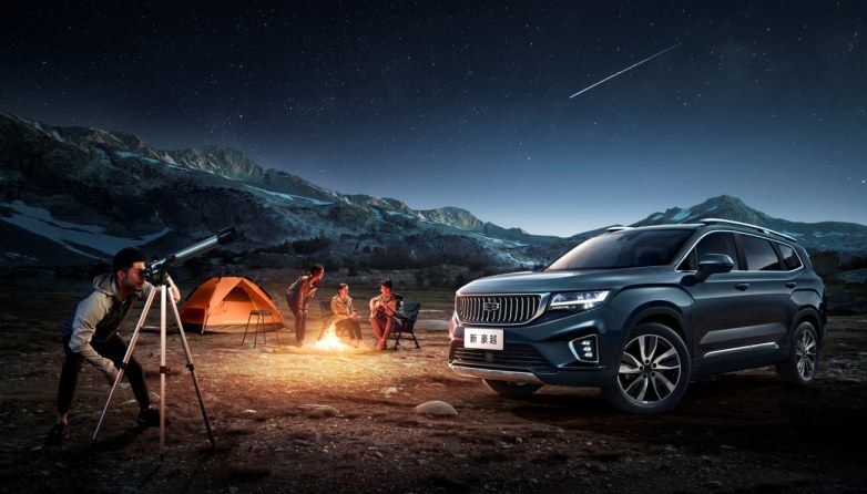 售价10.36-13.96万元 吉利新豪越正式上市