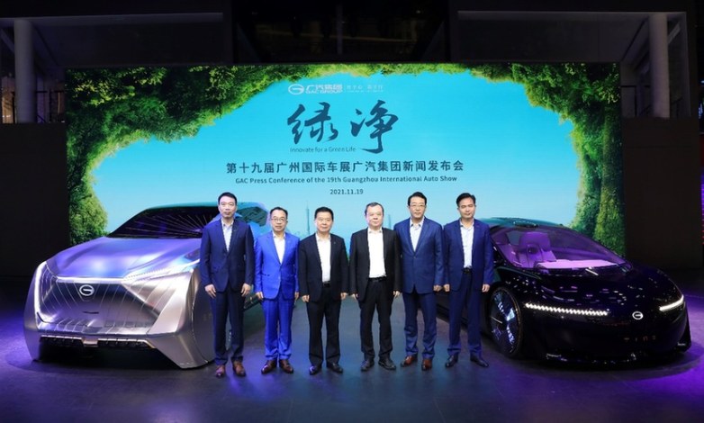 广汽集团迈向崭新未来！广汽集团以豪华阵容强势参加2021广州国际车展