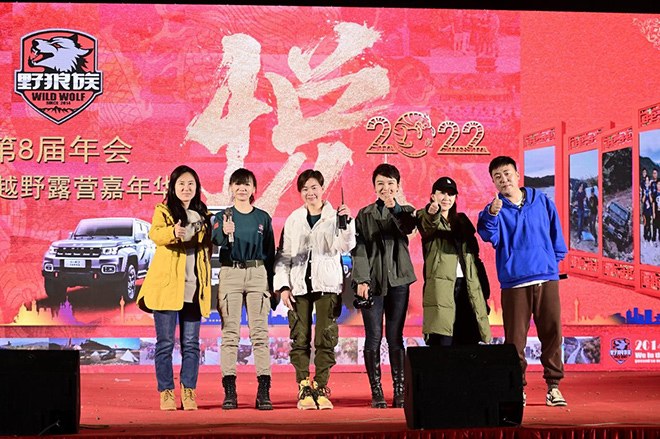 北京越野年會完美閉幕 重磅新品即將上市