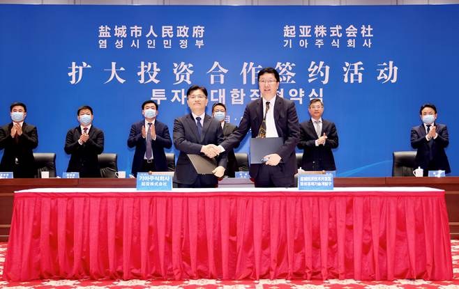 扩大投资 起亚与悦达开启新合营时代