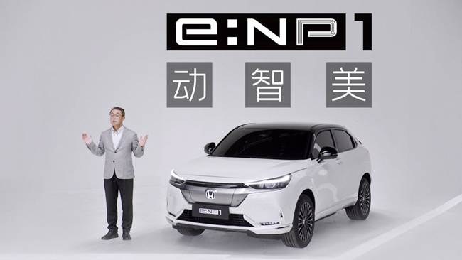 打破邊界動真格！廣汽本田e:NP1極湃1重新定義電動駕趣
