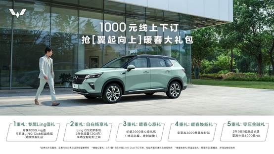 上市5個月銷量破7萬，五菱星辰虎年交車喜迎"開門紅"