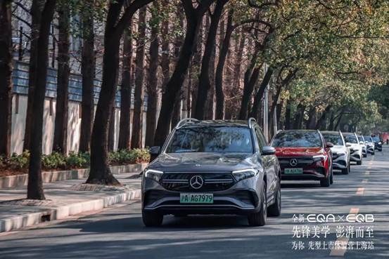 先鋒美學(xué) 澎湃而至！全新EQA&EQB上市體驗(yàn)營上海站圓滿落幕