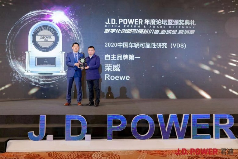 不用再跑车管所 上汽荣威这波"免检"操作省心又放心 5月全国实施