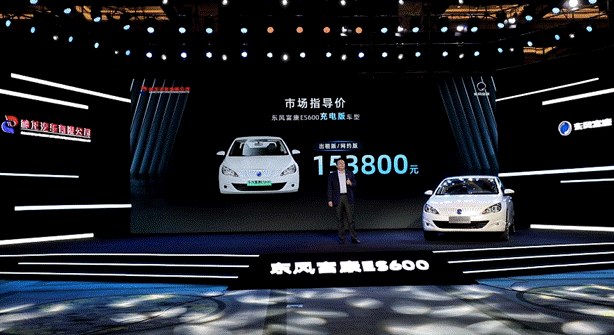 瞄準(zhǔn)B端市場(chǎng)，東風(fēng)富康ES600上市即實(shí)現(xiàn)30000輛客戶訂單