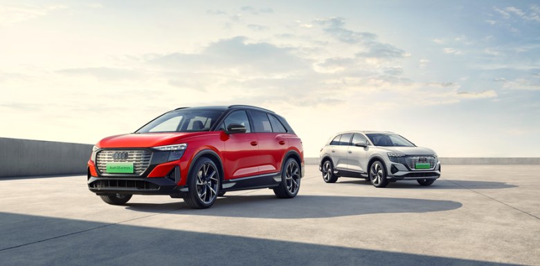 上汽奥迪Q5 e-tron：承载海派文化兼容并蓄的精髓
